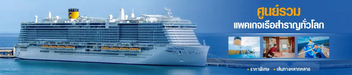 ยัวร์เบสท์ทริป